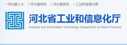 恭喜冠香居公司榮獲2022年河北省創(chuàng)新型中小企業(yè)！